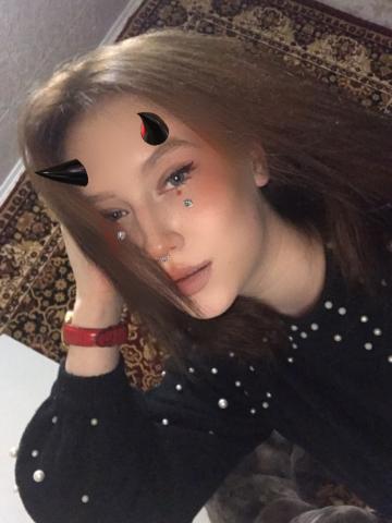 Дарина